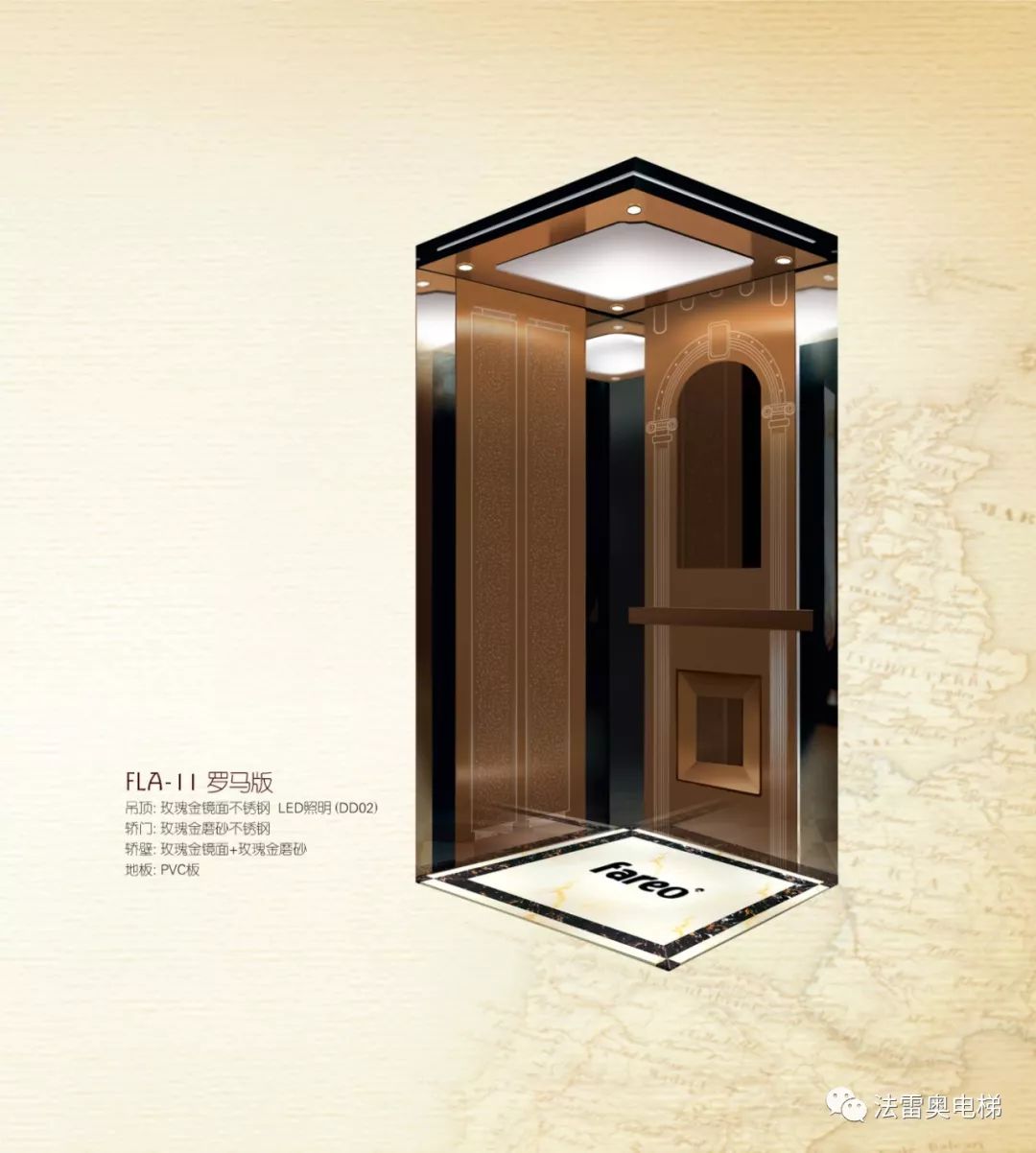必赢76net线路罗马版电梯