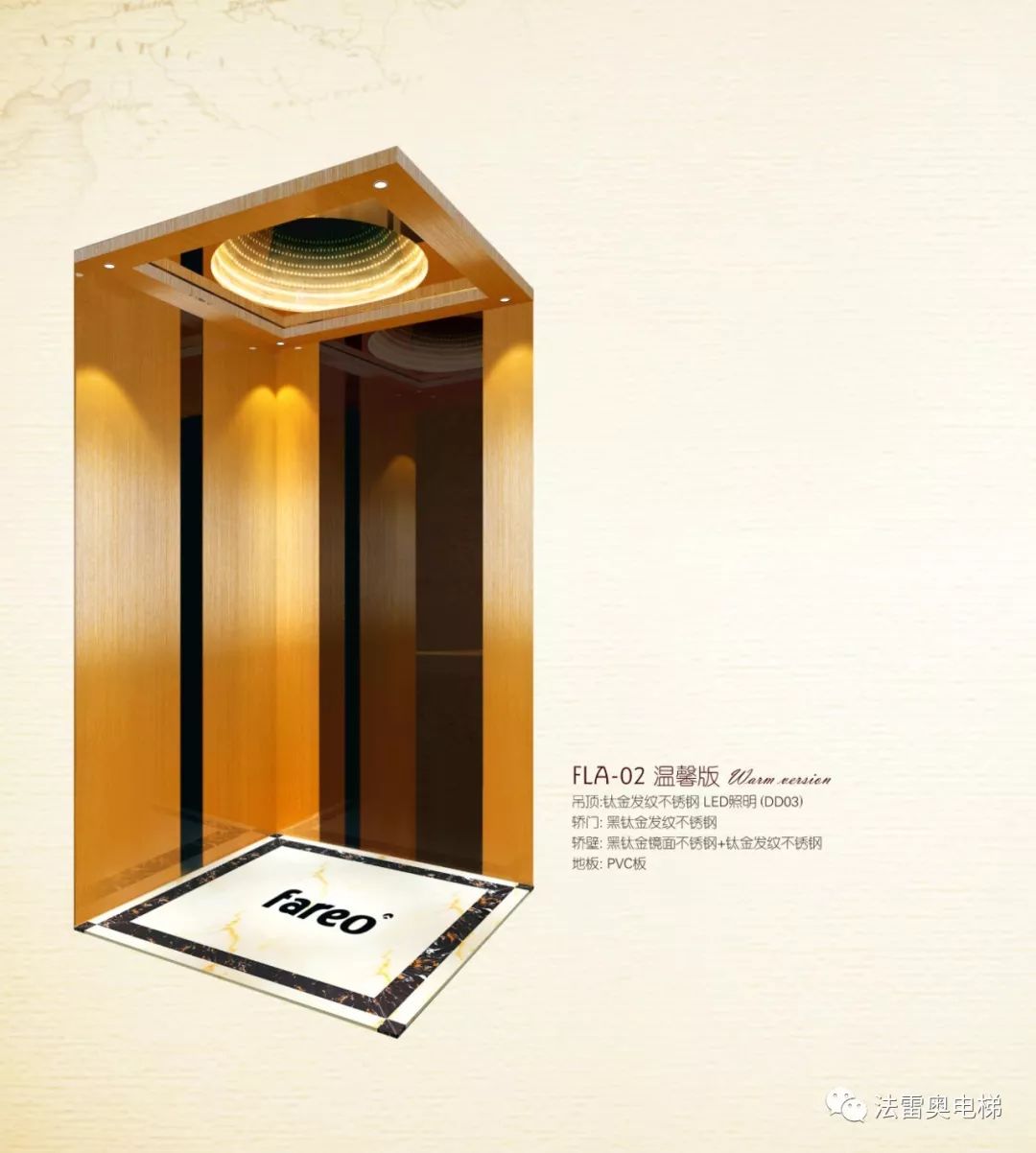 必赢76net线路温馨版电梯