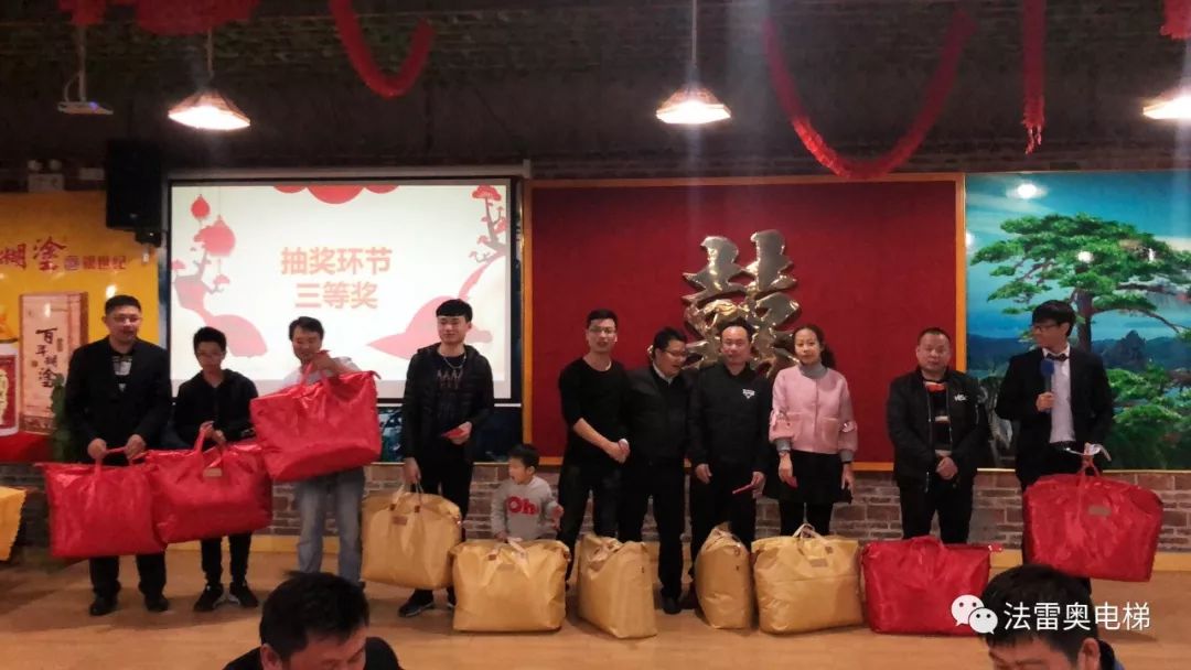 新征程，，，，，，新跨越|记必赢76net线路电梯2019年会|品牌动态|必赢76net线路电梯官网