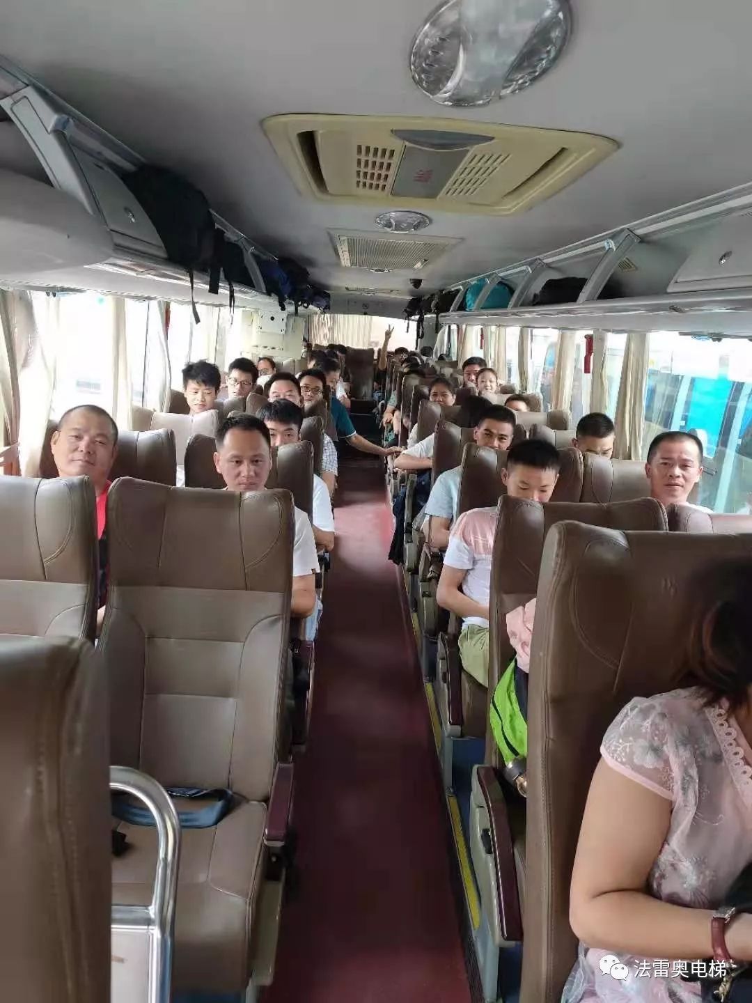 必赢76net线路电梯员工旅游