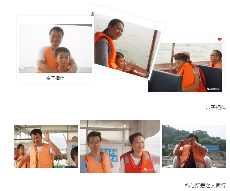 必赢76net线路电梯员工旅游