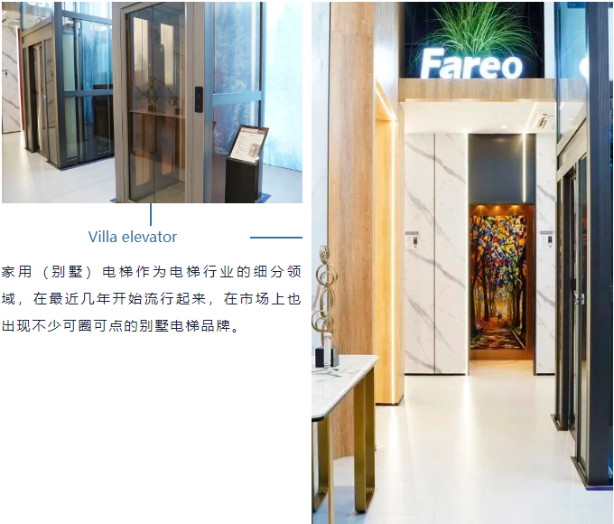必赢76net线路电梯