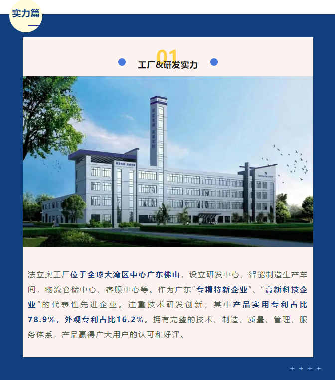必赢76net线路实力