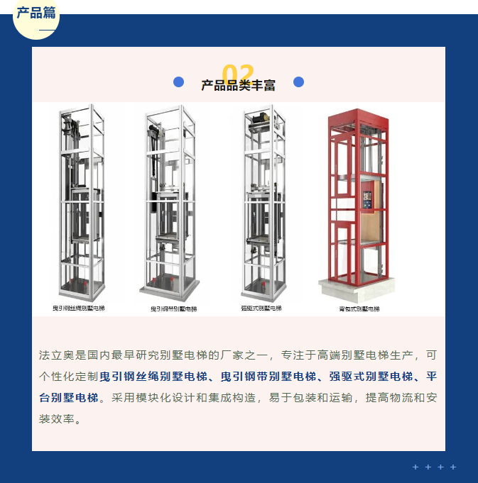 必赢76net线路产品