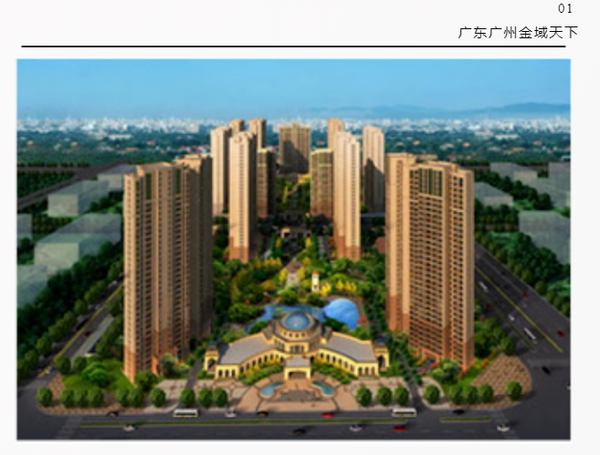 必赢76net线路电梯案例