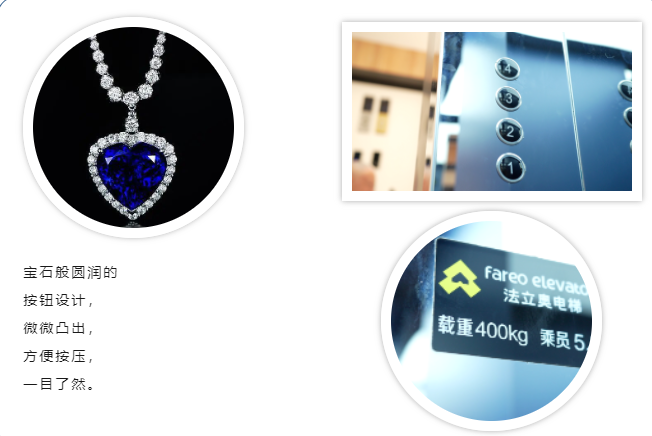 新品推荐 | 必赢76net线路电梯解锁艺术蓝|必赢76net线路电梯官网