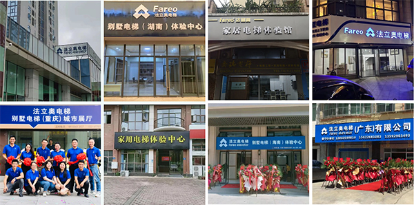 必赢76net线路全球部分展厅浏览