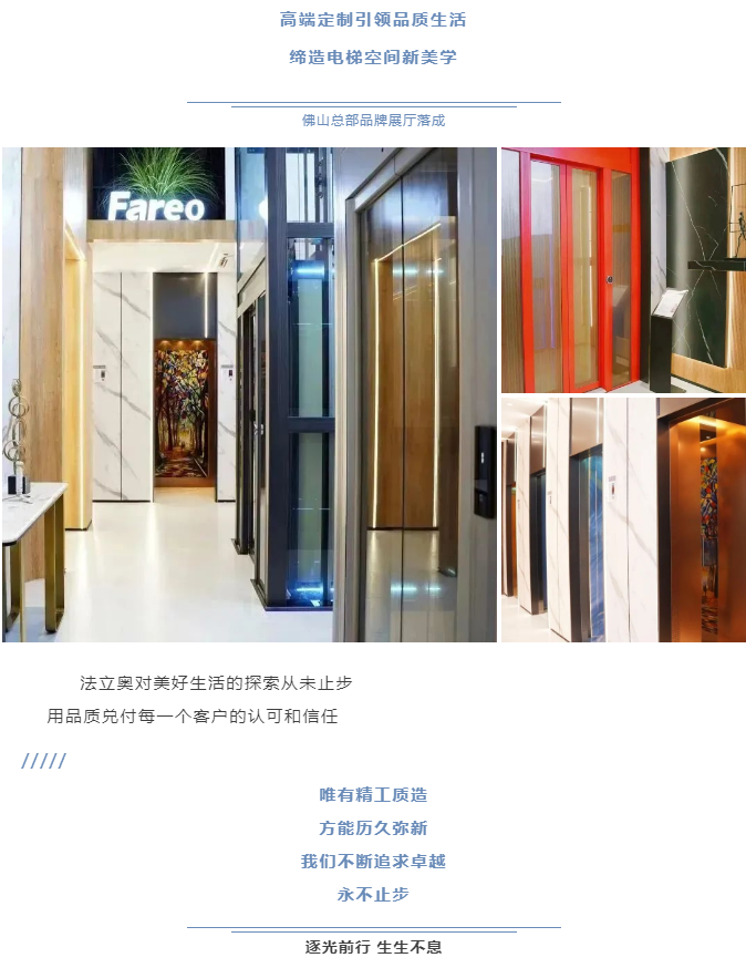 必赢76net线路精工质造