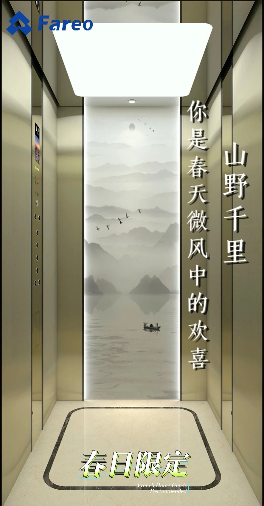 必赢76net线路极简别墅电梯