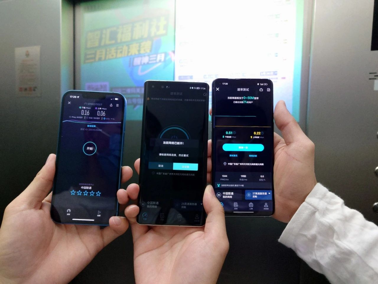 为什么电梯内打电话信息很差？？？？？？
