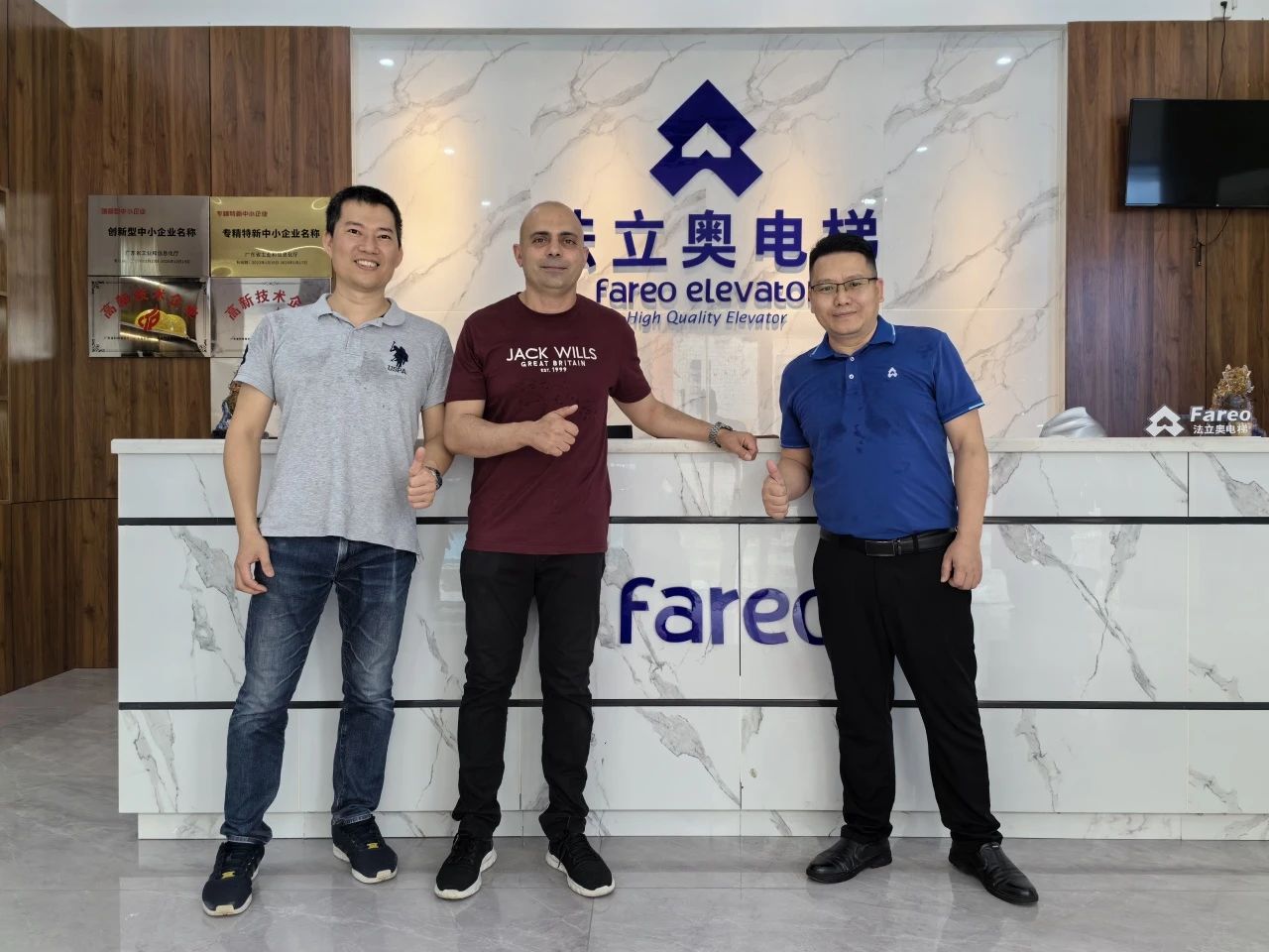 必赢76net线路电梯工厂