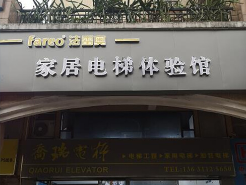 必赢76net线路(股份)有限公司-Baidu百科