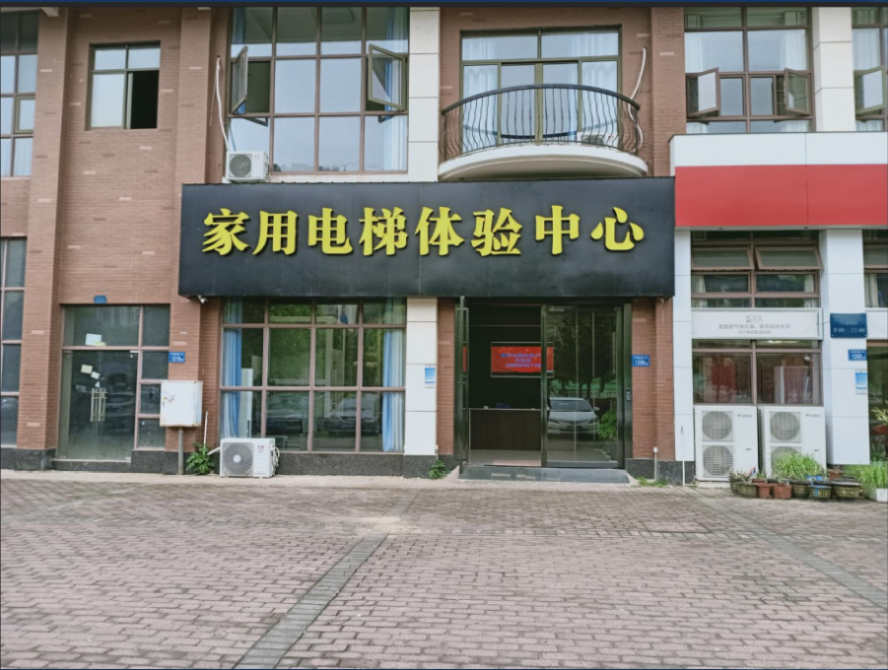 必赢76net线路(股份)有限公司-Baidu百科