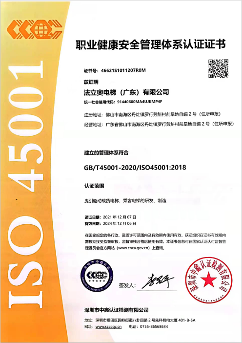 必赢76net线路(股份)有限公司-Baidu百科