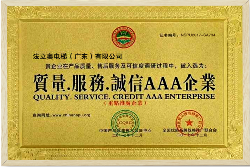 必赢76net线路(股份)有限公司-Baidu百科