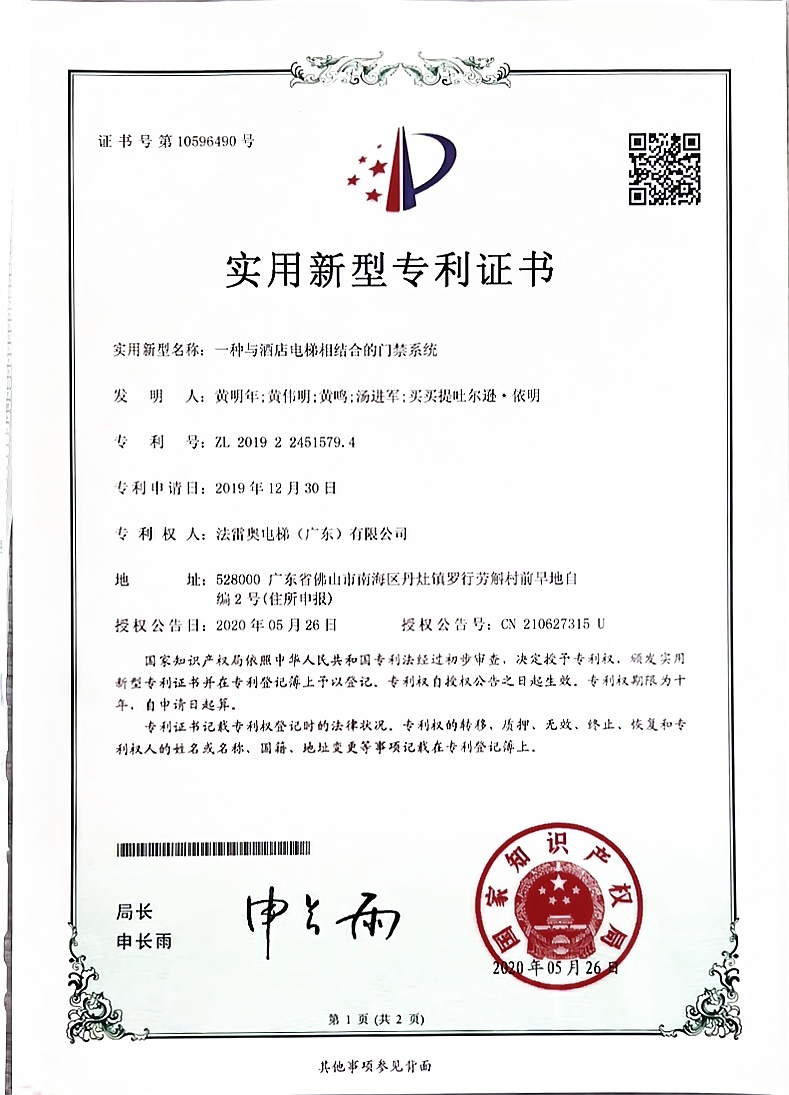必赢76net线路(股份)有限公司-Baidu百科