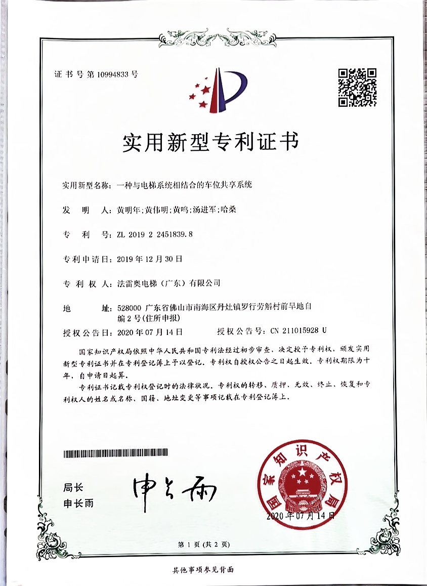 必赢76net线路(股份)有限公司-Baidu百科