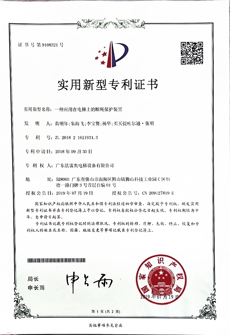 必赢76net线路(股份)有限公司-Baidu百科