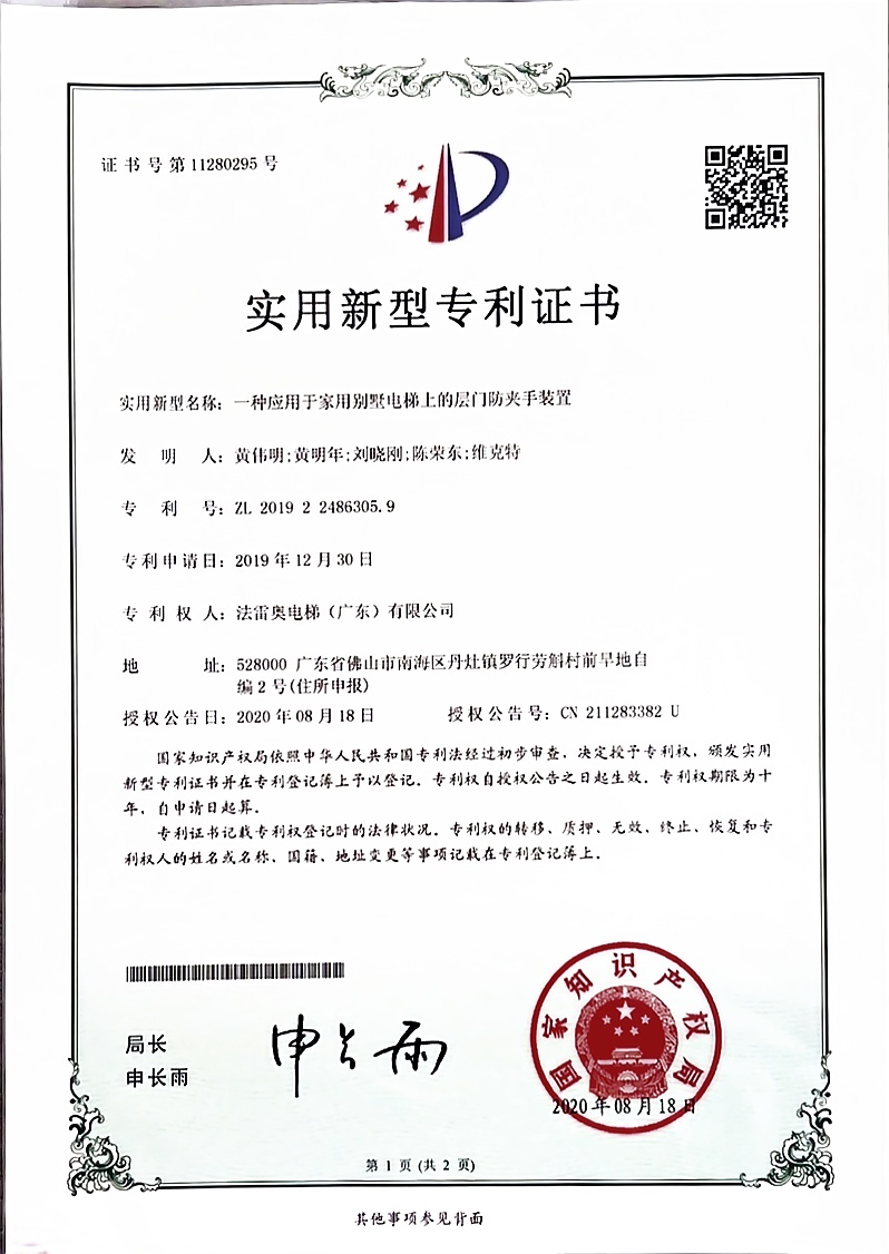 必赢76net线路(股份)有限公司-Baidu百科