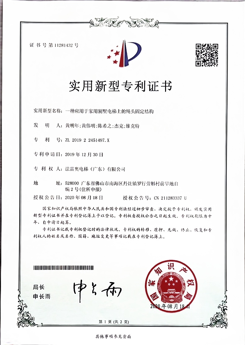 必赢76net线路(股份)有限公司-Baidu百科