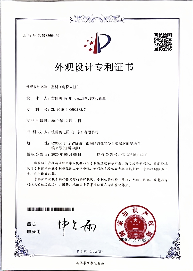 必赢76net线路(股份)有限公司-Baidu百科