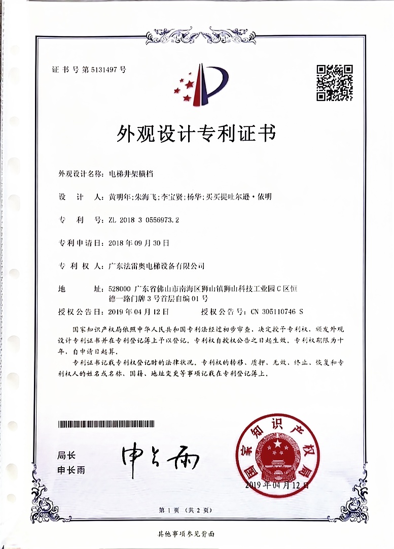 必赢76net线路(股份)有限公司-Baidu百科