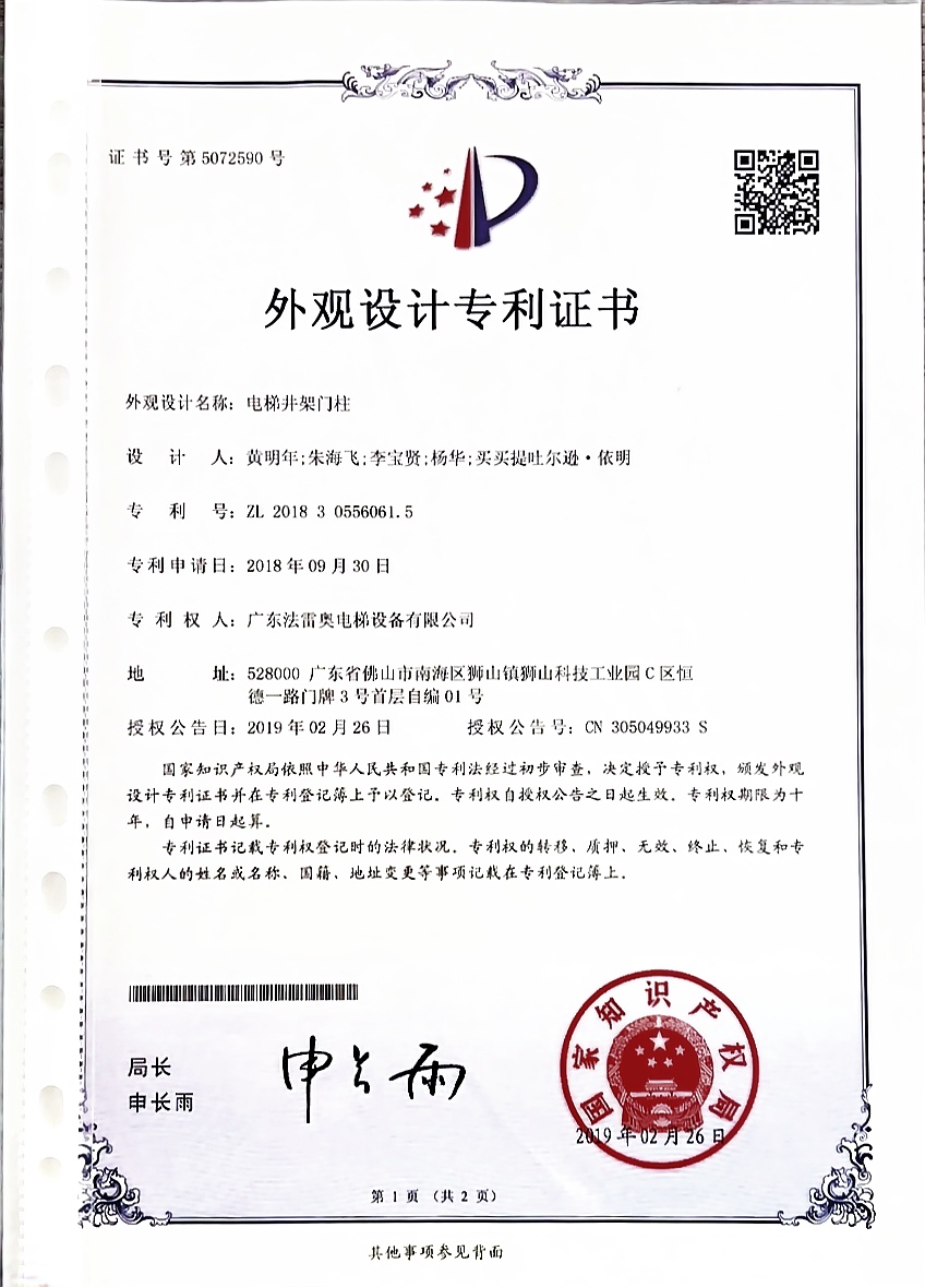 必赢76net线路(股份)有限公司-Baidu百科