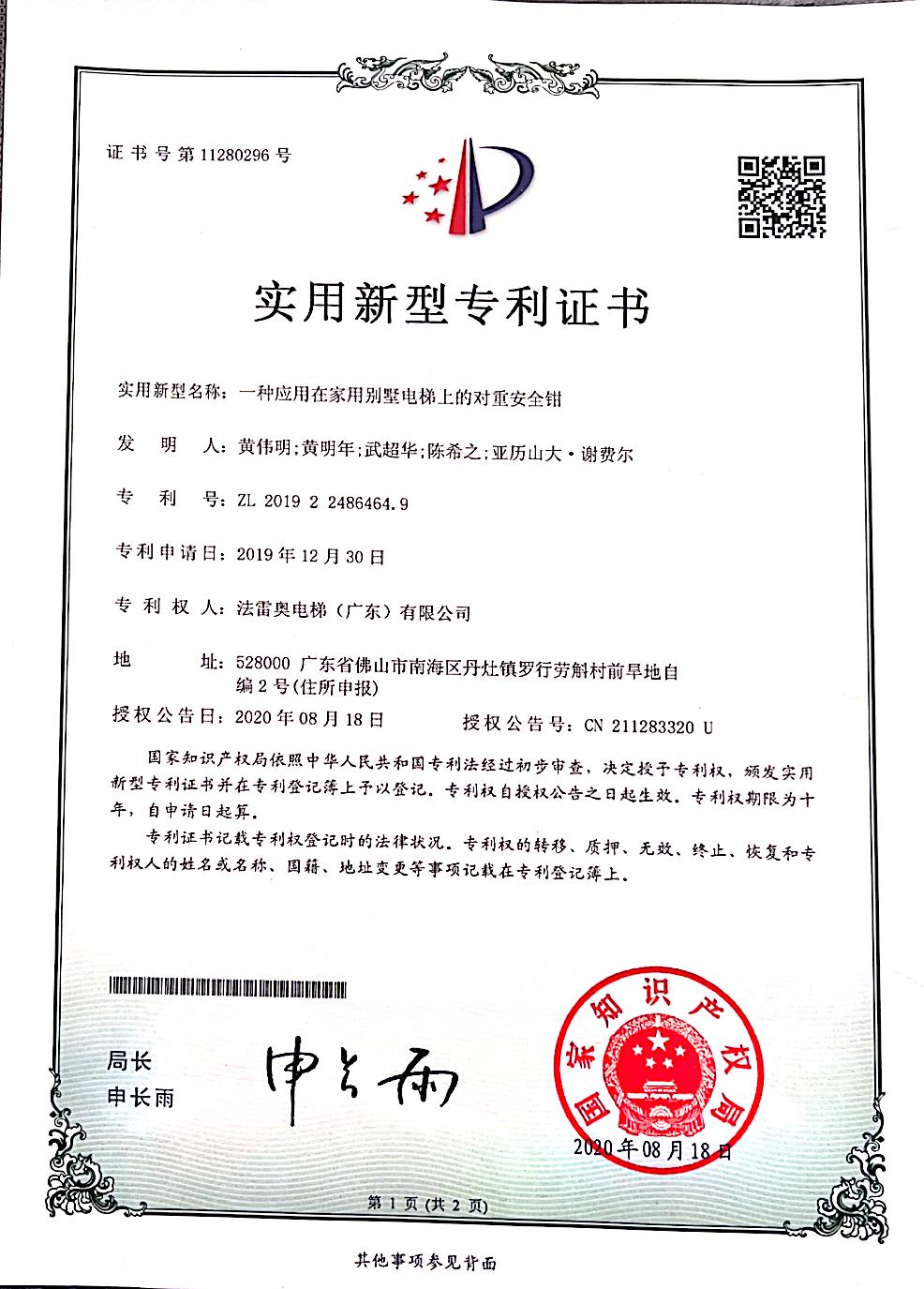 必赢76net线路(股份)有限公司-Baidu百科