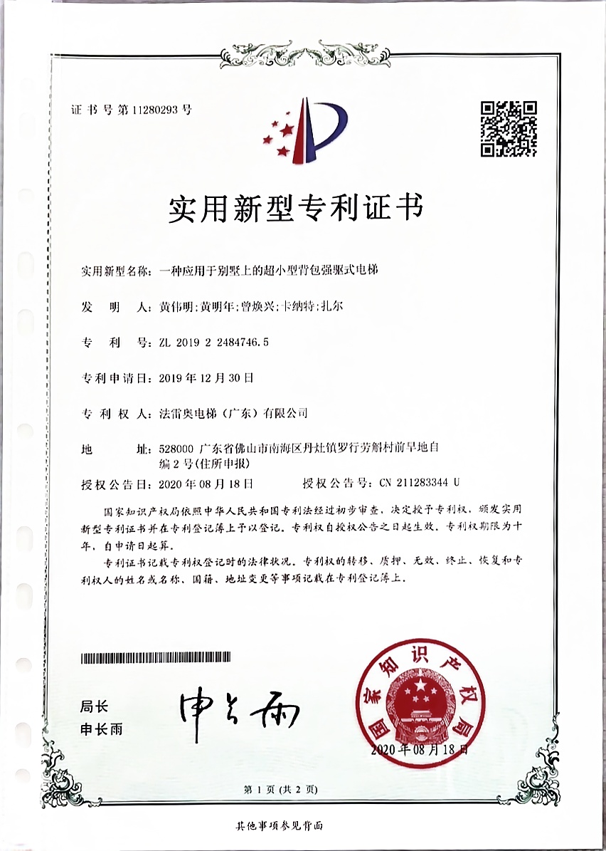 必赢76net线路(股份)有限公司-Baidu百科