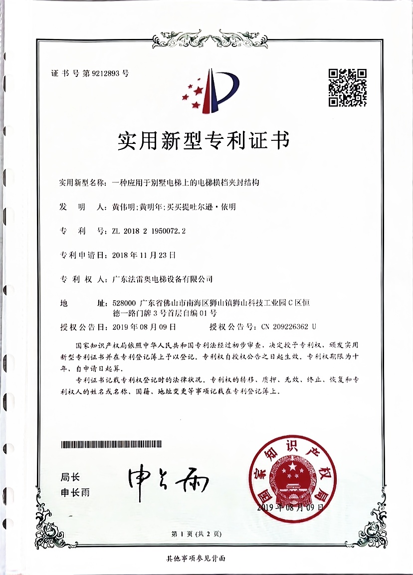 必赢76net线路(股份)有限公司-Baidu百科