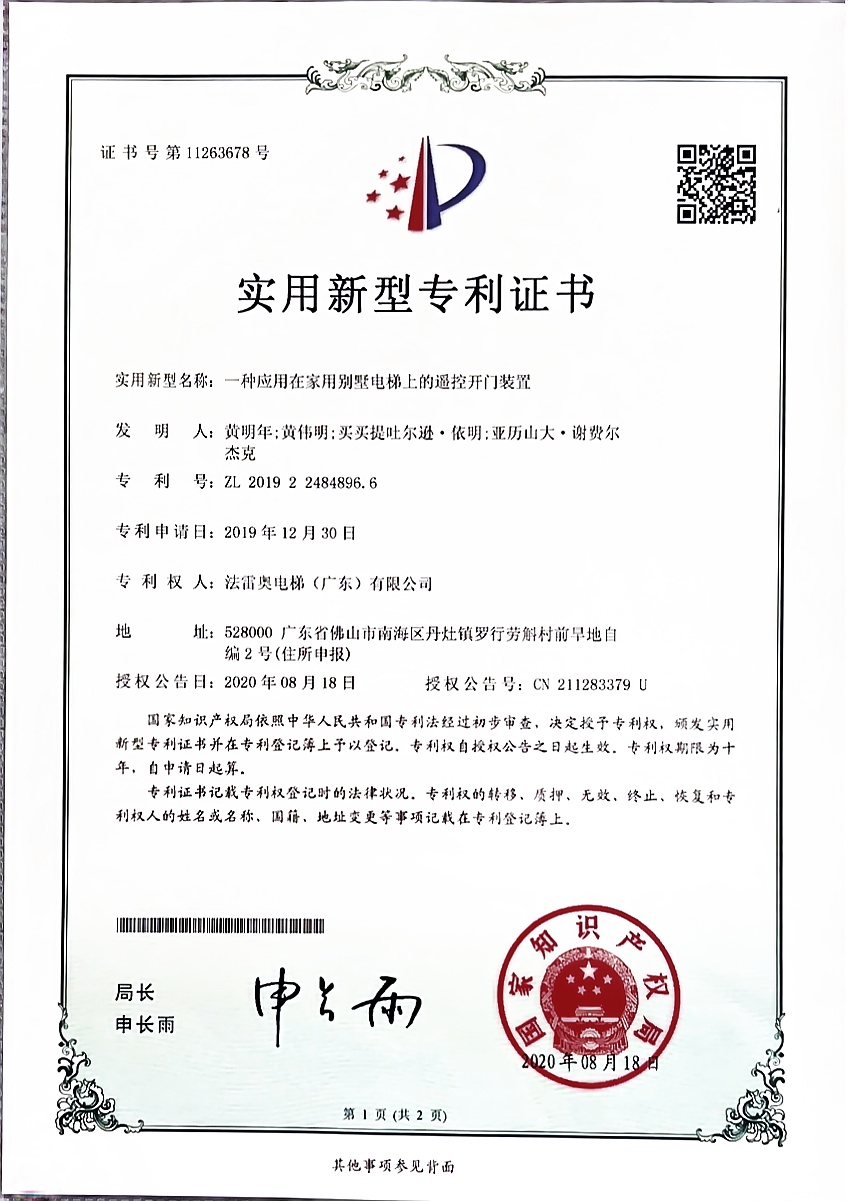 必赢76net线路(股份)有限公司-Baidu百科