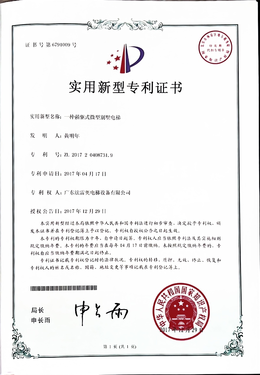 必赢76net线路(股份)有限公司-Baidu百科