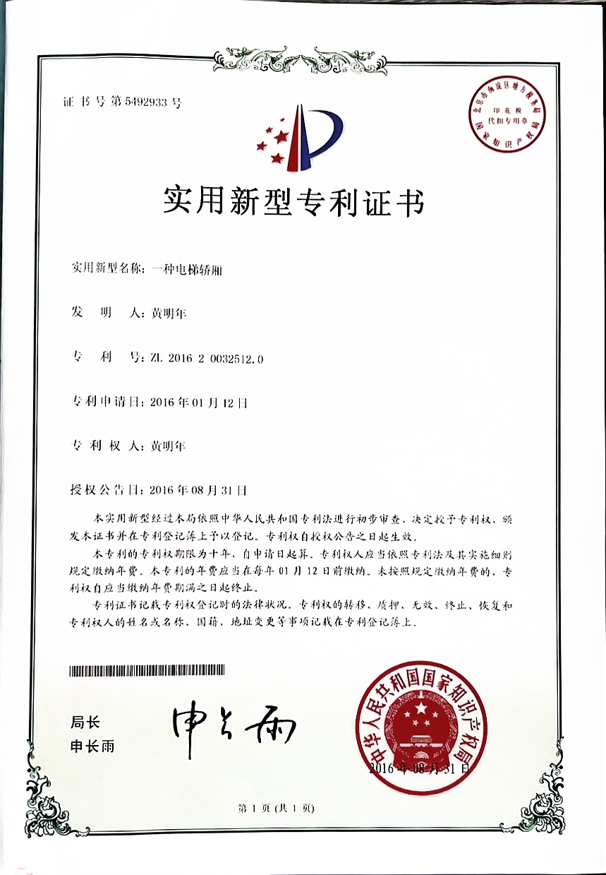 必赢76net线路(股份)有限公司-Baidu百科