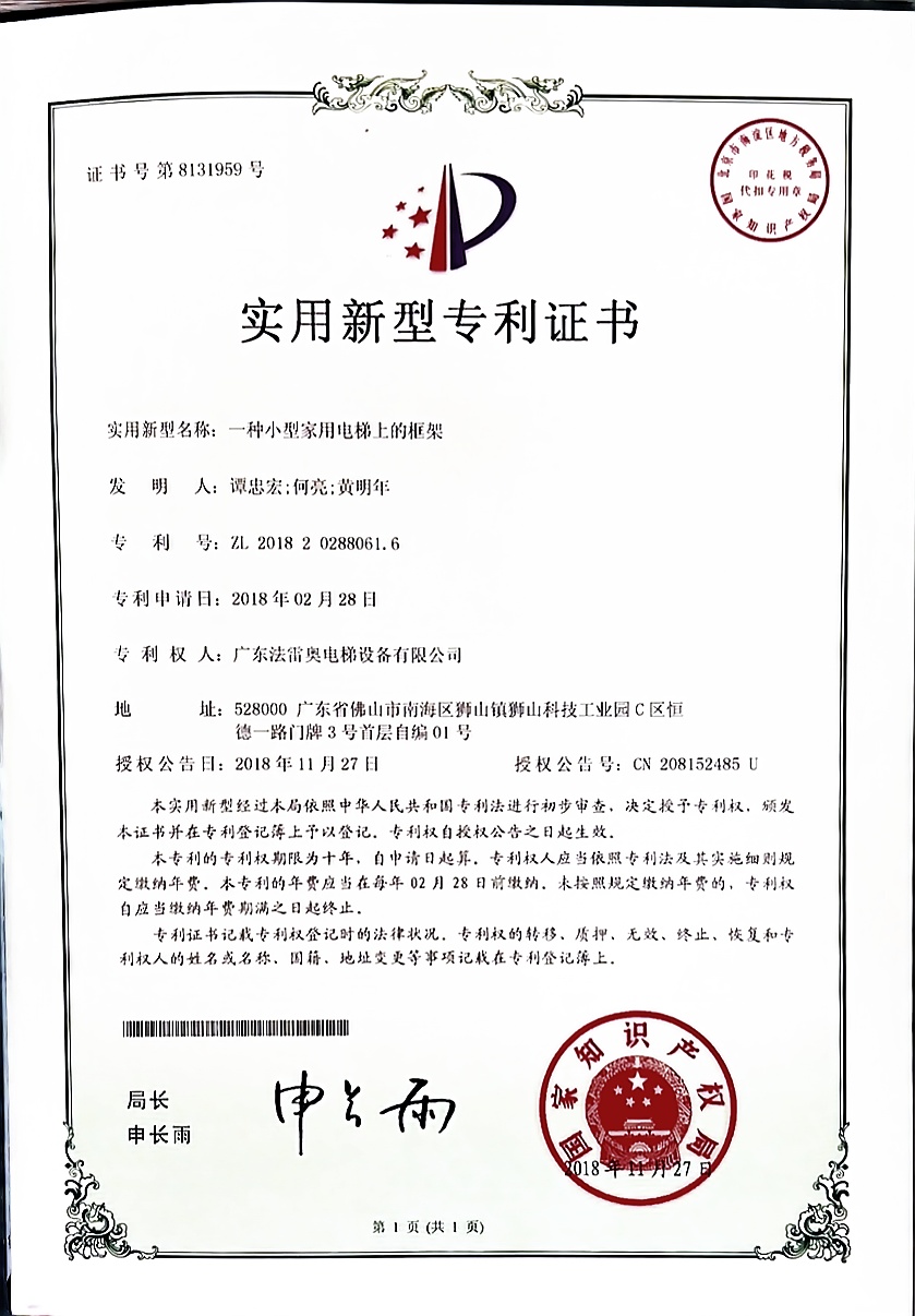 必赢76net线路(股份)有限公司-Baidu百科