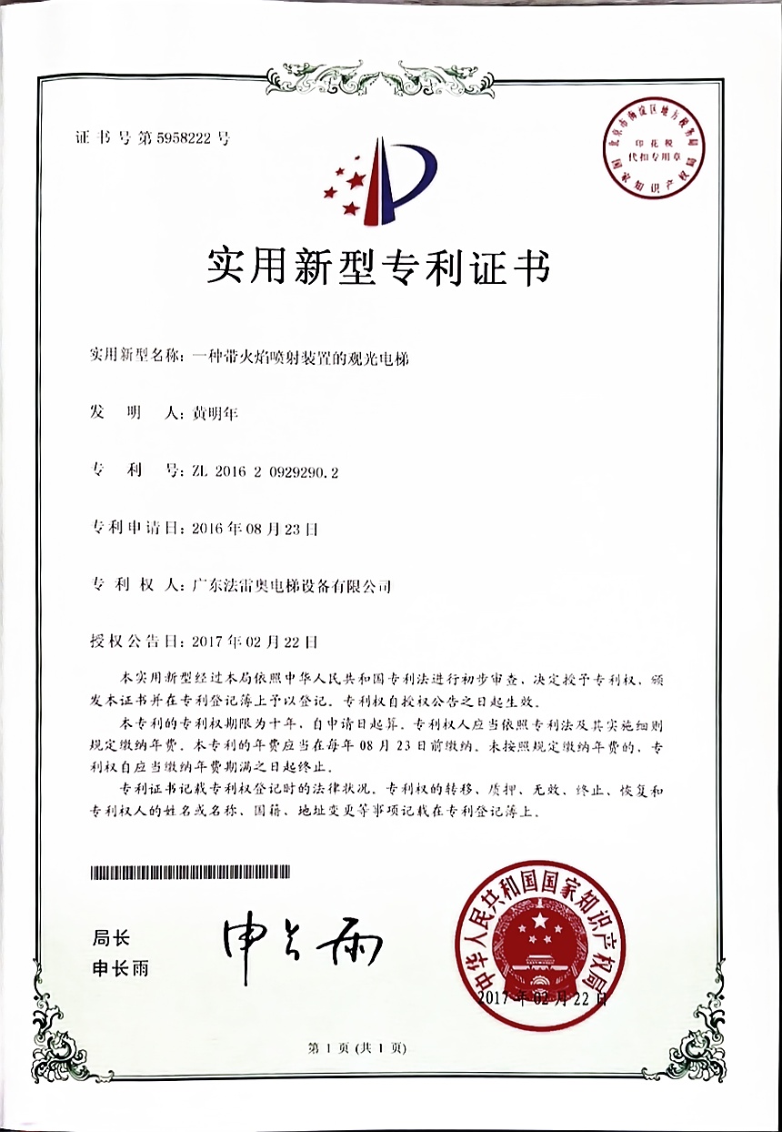必赢76net线路(股份)有限公司-Baidu百科