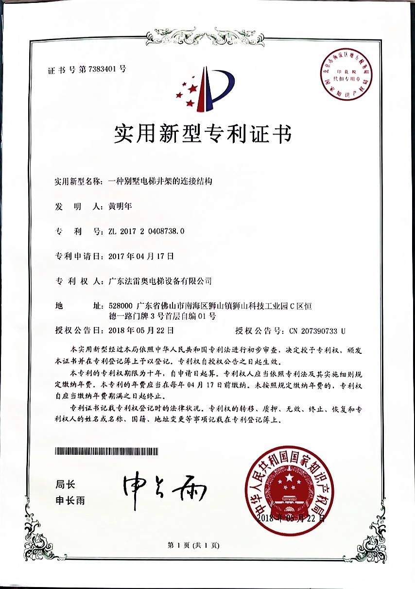 必赢76net线路(股份)有限公司-Baidu百科
