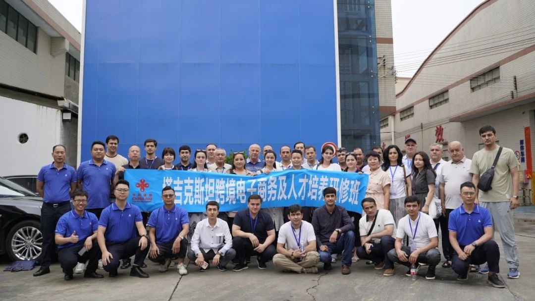 必赢76net线路(股份)有限公司-Baidu百科